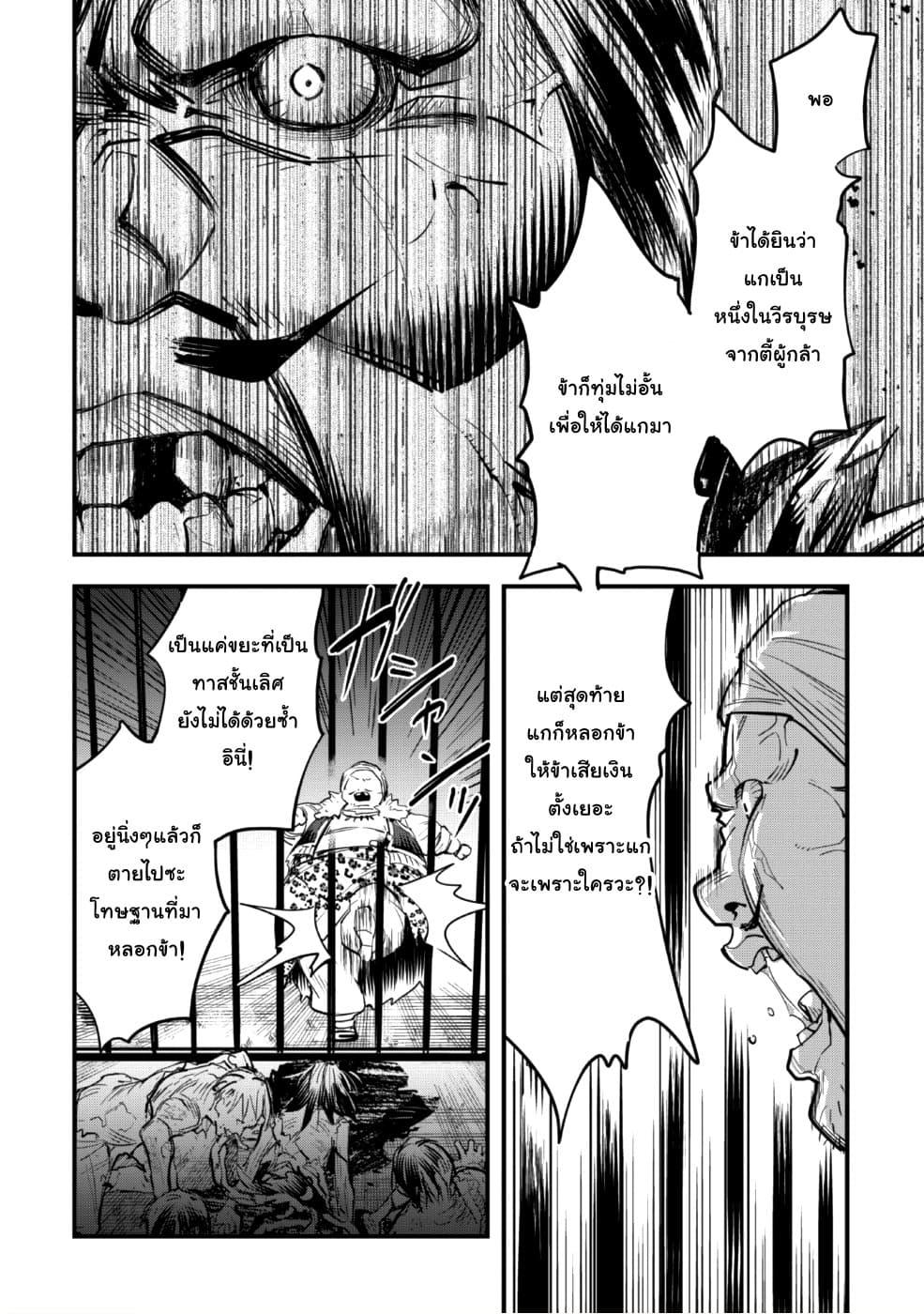 Manga-lc-com อ่านมังงะ อ่านการ์ตูน ออนไลน์ ฟรี Do You Think Someone Like You Could Defeat the Demon Lord ตอนที่ 1 2 3 4 5 6 7 8 9 10 11 12 13 14 ฟรี ไม่มีโฆษณา Manga-lc - อ่าน มังงะ อ่าน การ์ตูน ออนไลน์ อ่านมังงะ ฟรี
