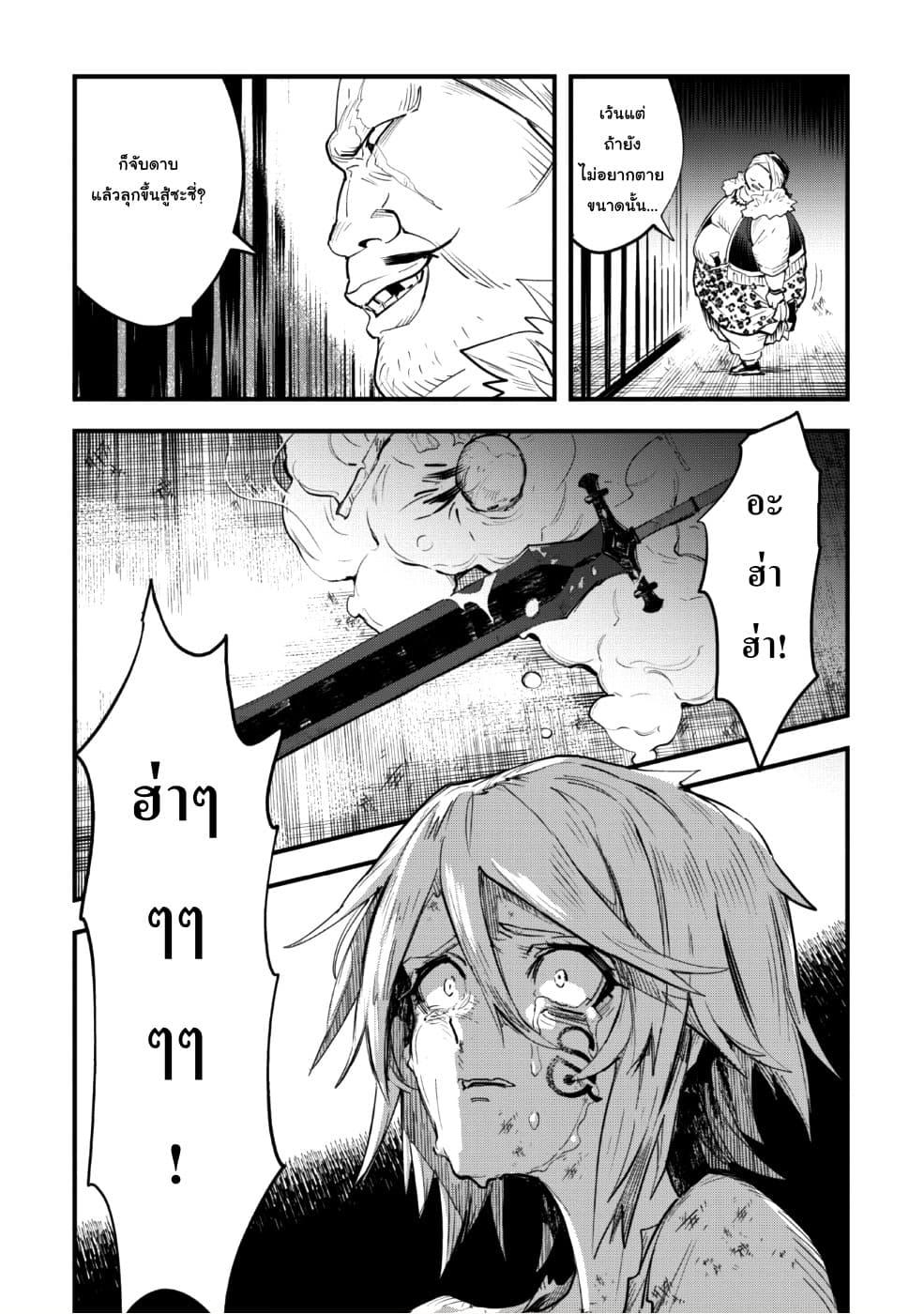 Manga-lc-com อ่านมังงะ อ่านการ์ตูน ออนไลน์ ฟรี Do You Think Someone Like You Could Defeat the Demon Lord ตอนที่ 1 2 3 4 5 6 7 8 9 10 11 12 13 14 ฟรี ไม่มีโฆษณา Manga-lc - อ่าน มังงะ อ่าน การ์ตูน ออนไลน์ อ่านมังงะ ฟรี