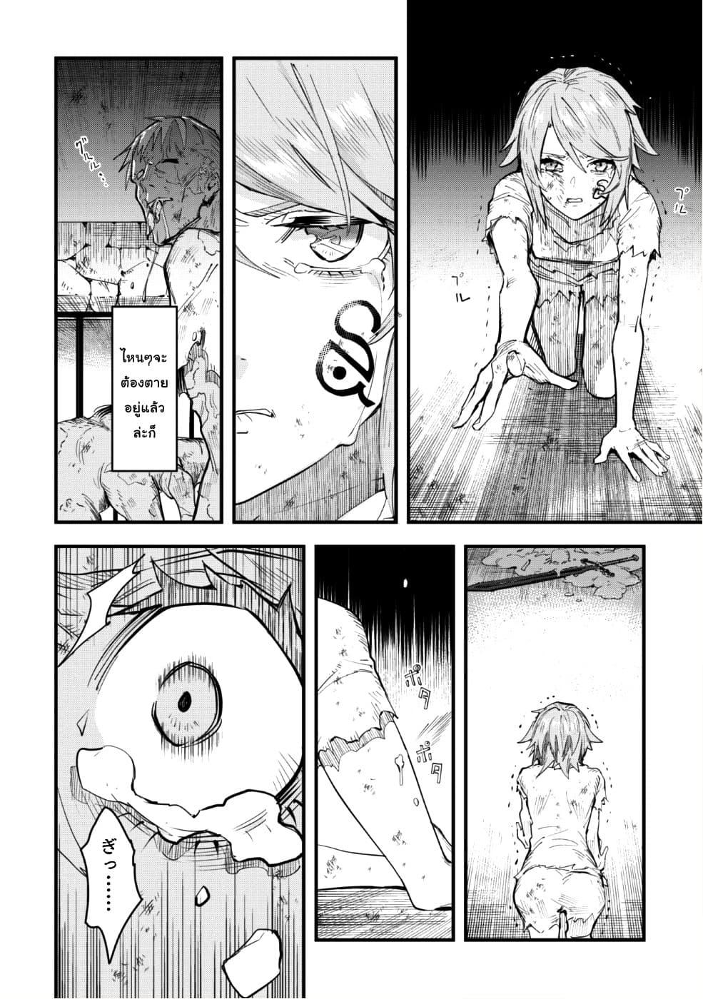 Manga-lc-com อ่านมังงะ อ่านการ์ตูน ออนไลน์ ฟรี Do You Think Someone Like You Could Defeat the Demon Lord ตอนที่ 1 2 3 4 5 6 7 8 9 10 11 12 13 14 ฟรี ไม่มีโฆษณา Manga-lc - อ่าน มังงะ อ่าน การ์ตูน ออนไลน์ อ่านมังงะ ฟรี