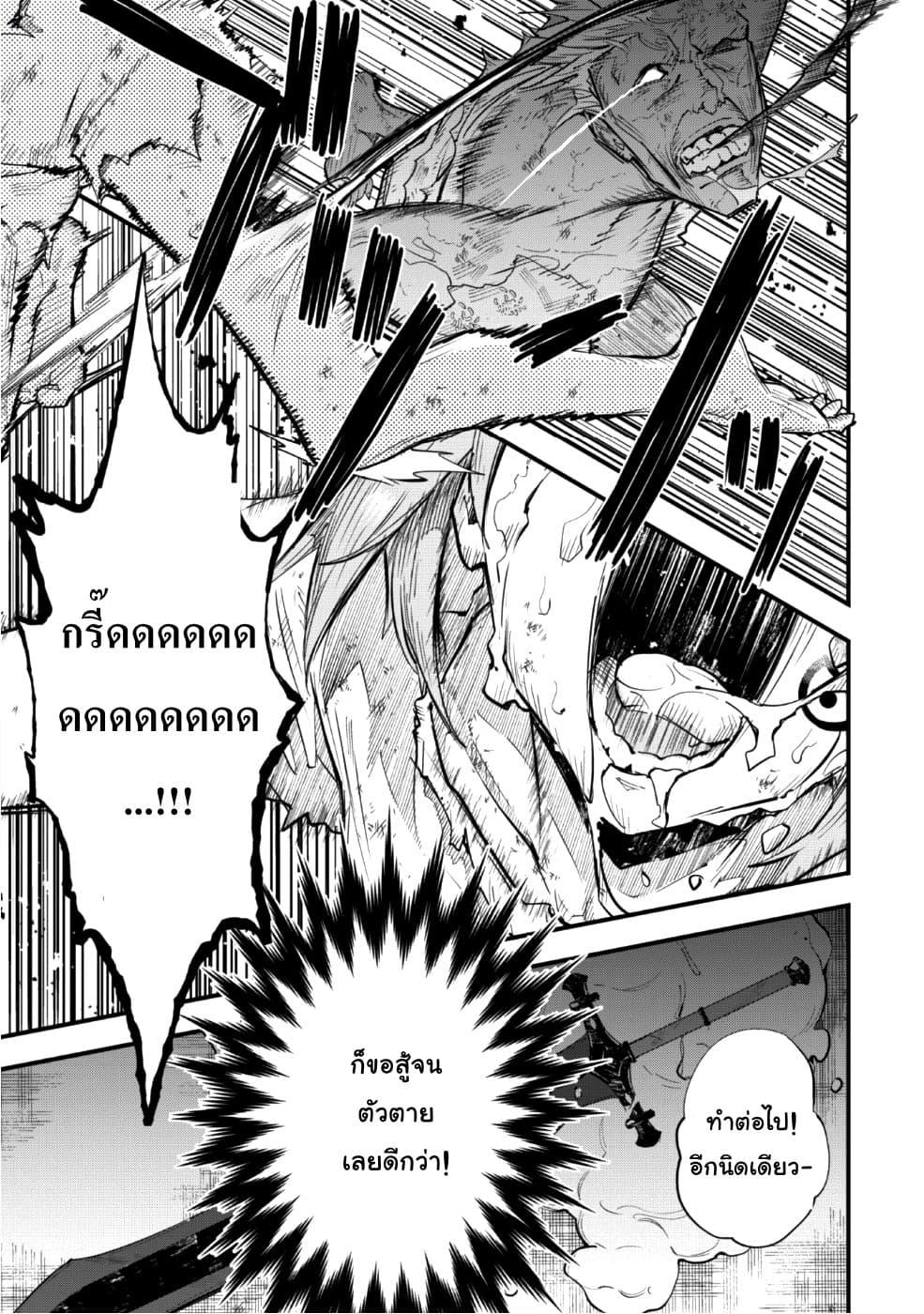 Manga-lc-com อ่านมังงะ อ่านการ์ตูน ออนไลน์ ฟรี Do You Think Someone Like You Could Defeat the Demon Lord ตอนที่ 1 2 3 4 5 6 7 8 9 10 11 12 13 14 ฟรี ไม่มีโฆษณา Manga-lc - อ่าน มังงะ อ่าน การ์ตูน ออนไลน์ อ่านมังงะ ฟรี
