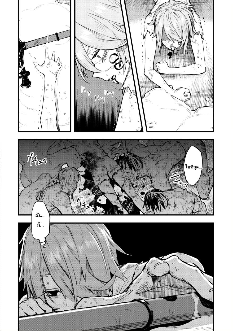 Manga-lc-com อ่านมังงะ อ่านการ์ตูน ออนไลน์ ฟรี Do You Think Someone Like You Could Defeat the Demon Lord ตอนที่ 1 2 3 4 5 6 7 8 9 10 11 12 13 14 ฟรี ไม่มีโฆษณา Manga-lc - อ่าน มังงะ อ่าน การ์ตูน ออนไลน์ อ่านมังงะ ฟรี