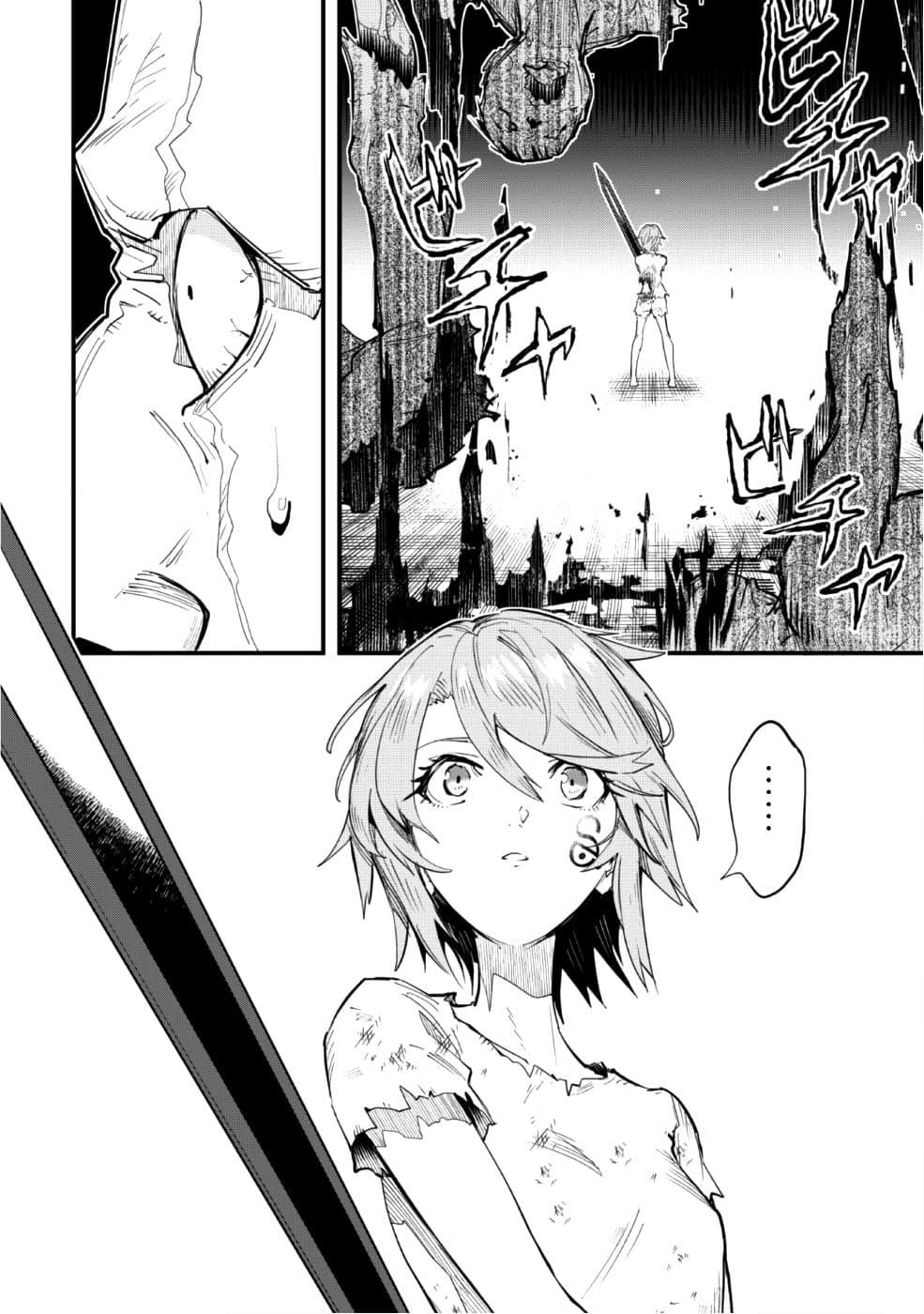 Manga-lc-com อ่านมังงะ อ่านการ์ตูน ออนไลน์ ฟรี Do You Think Someone Like You Could Defeat the Demon Lord ตอนที่ 1 2 3 4 5 6 7 8 9 10 11 12 13 14 ฟรี ไม่มีโฆษณา Manga-lc - อ่าน มังงะ อ่าน การ์ตูน ออนไลน์ อ่านมังงะ ฟรี