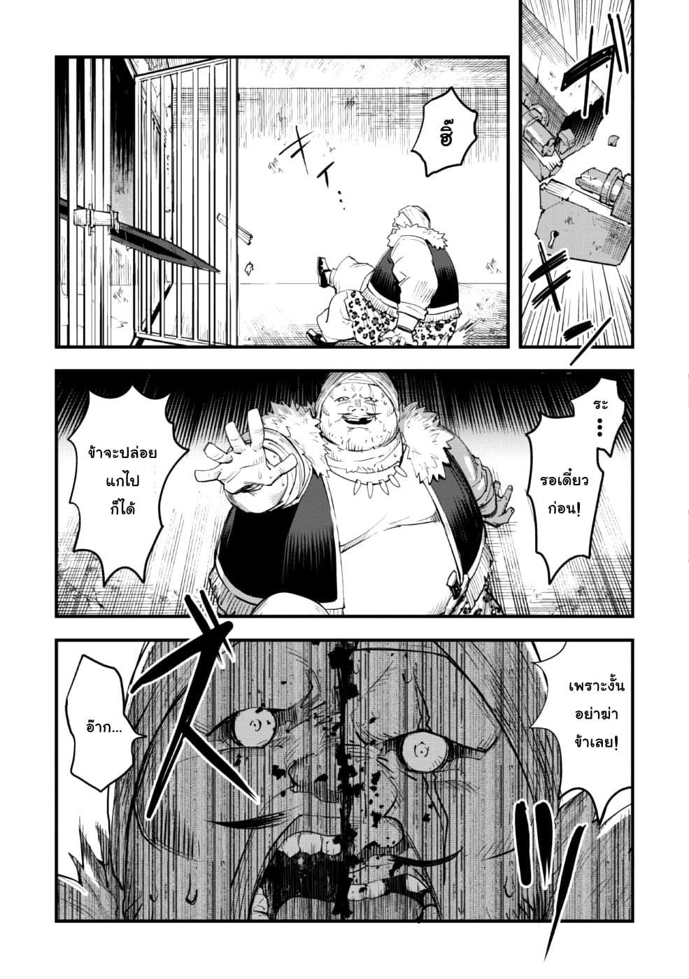 Manga-lc-com อ่านมังงะ อ่านการ์ตูน ออนไลน์ ฟรี Do You Think Someone Like You Could Defeat the Demon Lord ตอนที่ 1 2 3 4 5 6 7 8 9 10 11 12 13 14 ฟรี ไม่มีโฆษณา Manga-lc - อ่าน มังงะ อ่าน การ์ตูน ออนไลน์ อ่านมังงะ ฟรี