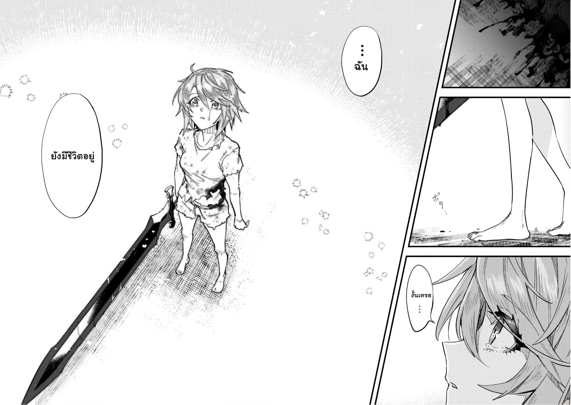 Manga-lc-com อ่านมังงะ อ่านการ์ตูน ออนไลน์ ฟรี Do You Think Someone Like You Could Defeat the Demon Lord ตอนที่ 1 2 3 4 5 6 7 8 9 10 11 12 13 14 ฟรี ไม่มีโฆษณา Manga-lc - อ่าน มังงะ อ่าน การ์ตูน ออนไลน์ อ่านมังงะ ฟรี