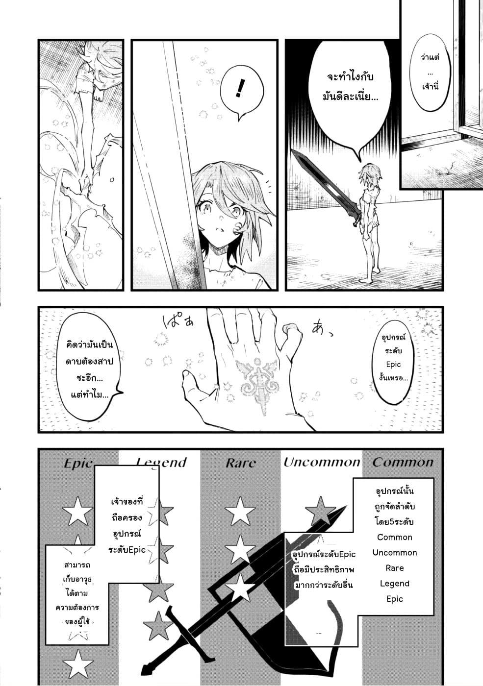 Manga-lc-com อ่านมังงะ อ่านการ์ตูน ออนไลน์ ฟรี Do You Think Someone Like You Could Defeat the Demon Lord ตอนที่ 1 2 3 4 5 6 7 8 9 10 11 12 13 14 ฟรี ไม่มีโฆษณา Manga-lc - อ่าน มังงะ อ่าน การ์ตูน ออนไลน์ อ่านมังงะ ฟรี