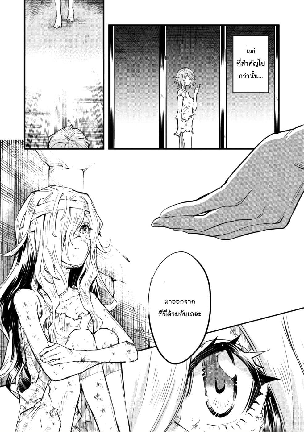 Manga-lc-com อ่านมังงะ อ่านการ์ตูน ออนไลน์ ฟรี Do You Think Someone Like You Could Defeat the Demon Lord ตอนที่ 1 2 3 4 5 6 7 8 9 10 11 12 13 14 ฟรี ไม่มีโฆษณา Manga-lc - อ่าน มังงะ อ่าน การ์ตูน ออนไลน์ อ่านมังงะ ฟรี