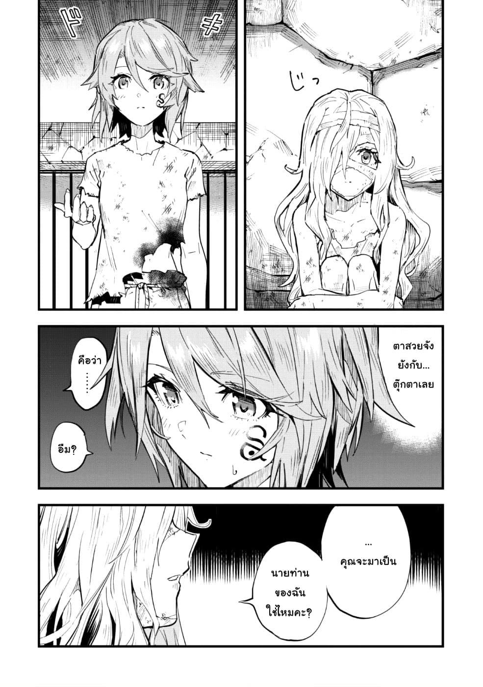 Manga-lc-com อ่านมังงะ อ่านการ์ตูน ออนไลน์ ฟรี Do You Think Someone Like You Could Defeat the Demon Lord ตอนที่ 1 2 3 4 5 6 7 8 9 10 11 12 13 14 ฟรี ไม่มีโฆษณา Manga-lc - อ่าน มังงะ อ่าน การ์ตูน ออนไลน์ อ่านมังงะ ฟรี
