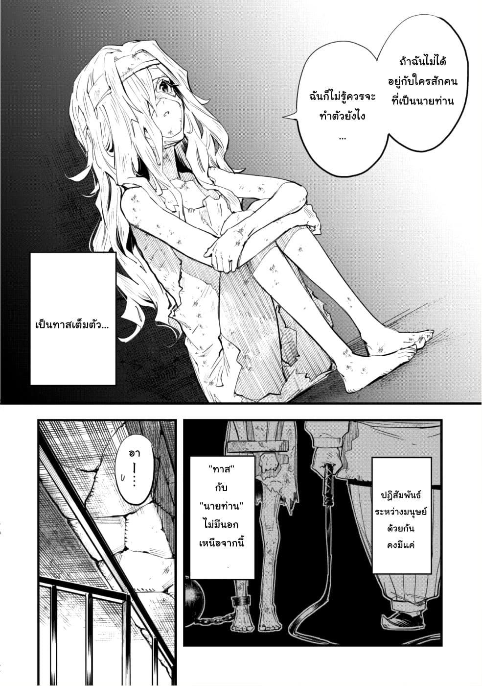 Manga-lc-com อ่านมังงะ อ่านการ์ตูน ออนไลน์ ฟรี Do You Think Someone Like You Could Defeat the Demon Lord ตอนที่ 1 2 3 4 5 6 7 8 9 10 11 12 13 14 ฟรี ไม่มีโฆษณา Manga-lc - อ่าน มังงะ อ่าน การ์ตูน ออนไลน์ อ่านมังงะ ฟรี