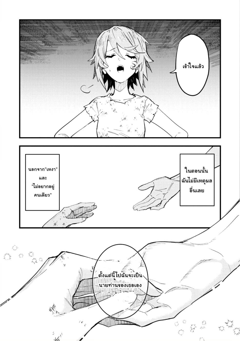 Manga-lc-com อ่านมังงะ อ่านการ์ตูน ออนไลน์ ฟรี Do You Think Someone Like You Could Defeat the Demon Lord ตอนที่ 1 2 3 4 5 6 7 8 9 10 11 12 13 14 ฟรี ไม่มีโฆษณา Manga-lc - อ่าน มังงะ อ่าน การ์ตูน ออนไลน์ อ่านมังงะ ฟรี