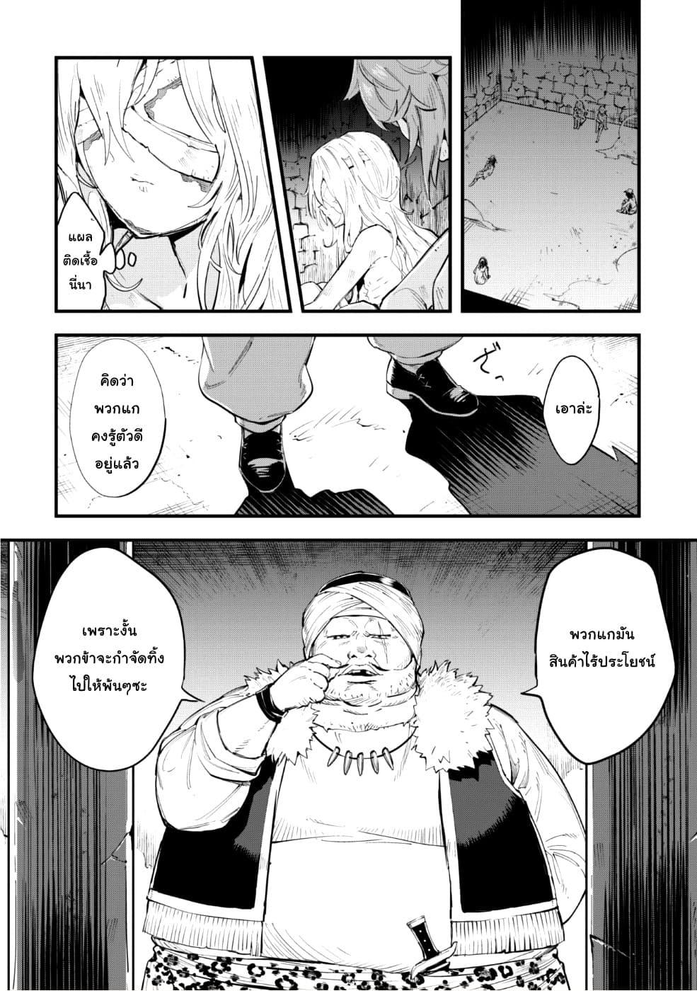 Manga-lc-com อ่านมังงะ อ่านการ์ตูน ออนไลน์ ฟรี Do You Think Someone Like You Could Defeat the Demon Lord ตอนที่ 1 2 3 4 5 6 7 8 9 10 11 12 13 14 ฟรี ไม่มีโฆษณา Manga-lc - อ่าน มังงะ อ่าน การ์ตูน ออนไลน์ อ่านมังงะ ฟรี