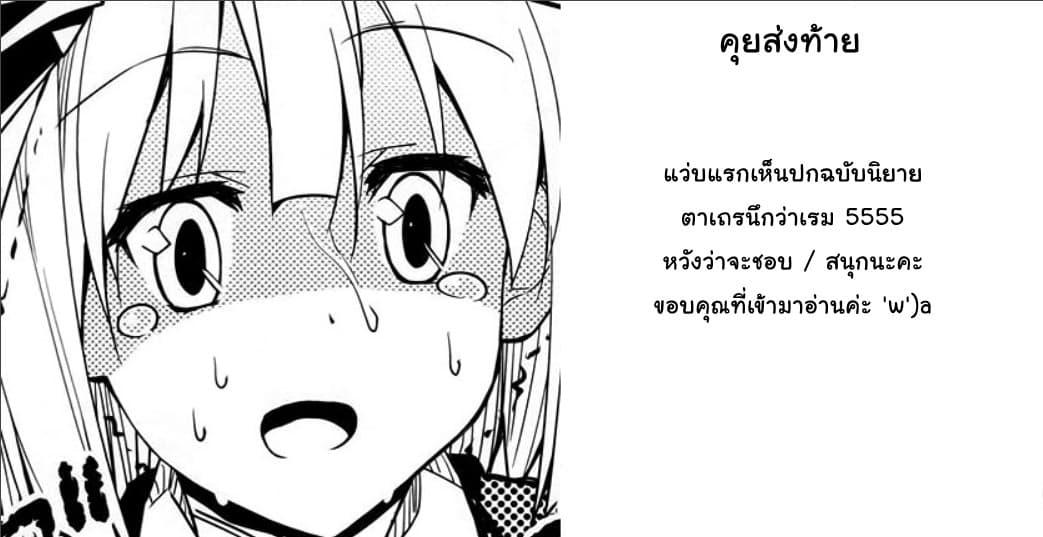Manga-lc-com อ่านมังงะ อ่านการ์ตูน ออนไลน์ ฟรี Do You Think Someone Like You Could Defeat the Demon Lord ตอนที่ 1 2 3 4 5 6 7 8 9 10 11 12 13 14 ฟรี ไม่มีโฆษณา Manga-lc - อ่าน มังงะ อ่าน การ์ตูน ออนไลน์ อ่านมังงะ ฟรี