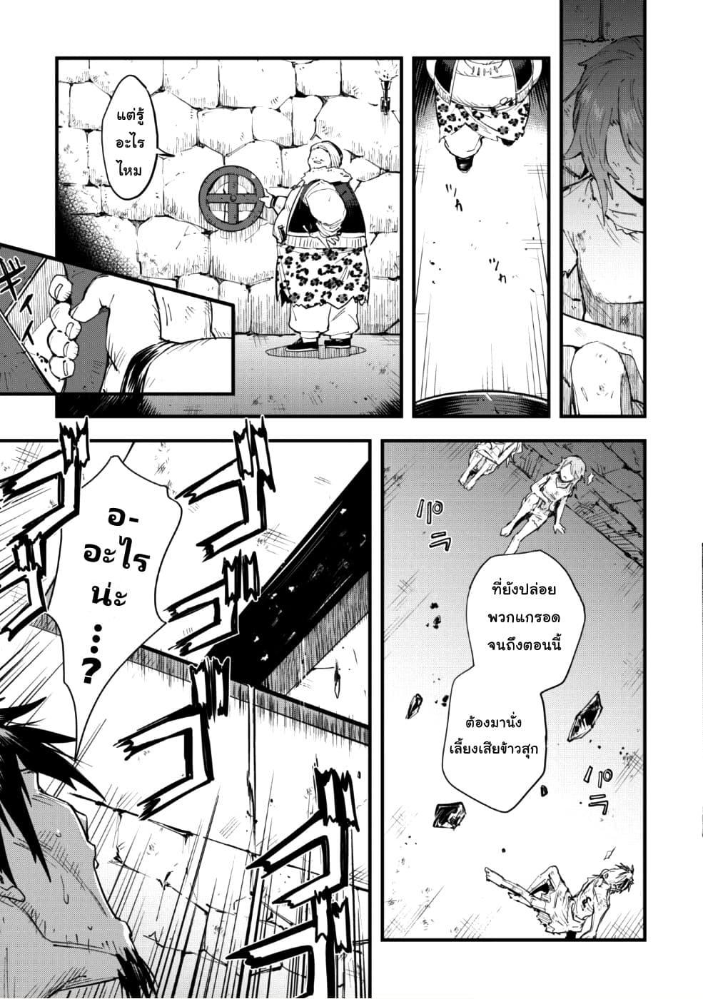 Manga-lc-com อ่านมังงะ อ่านการ์ตูน ออนไลน์ ฟรี Do You Think Someone Like You Could Defeat the Demon Lord ตอนที่ 1 2 3 4 5 6 7 8 9 10 11 12 13 14 ฟรี ไม่มีโฆษณา Manga-lc - อ่าน มังงะ อ่าน การ์ตูน ออนไลน์ อ่านมังงะ ฟรี