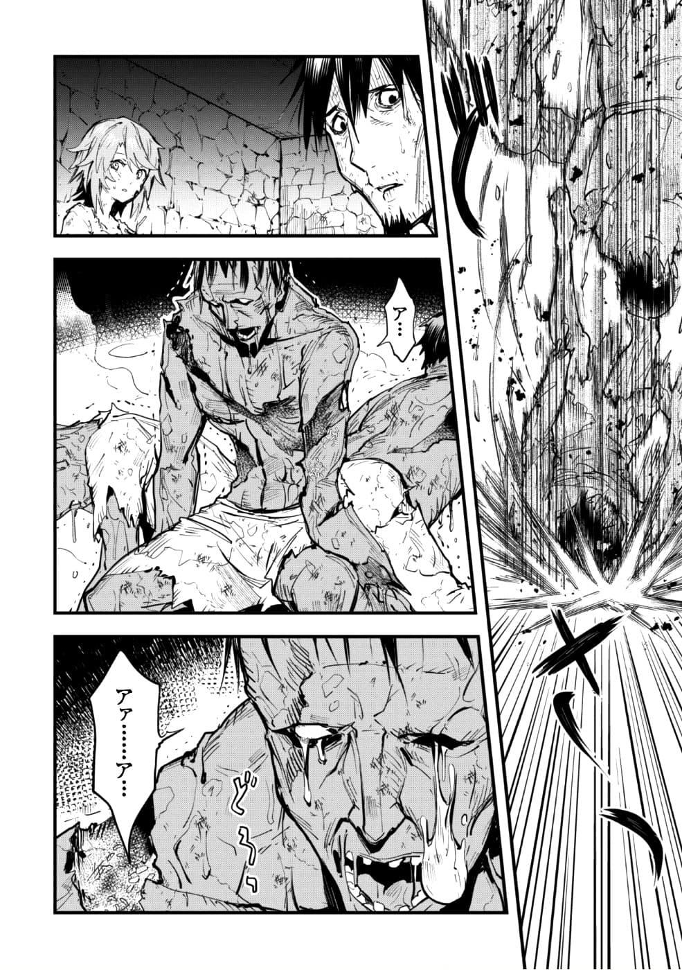 Manga-lc-com อ่านมังงะ อ่านการ์ตูน ออนไลน์ ฟรี Do You Think Someone Like You Could Defeat the Demon Lord ตอนที่ 1 2 3 4 5 6 7 8 9 10 11 12 13 14 ฟรี ไม่มีโฆษณา Manga-lc - อ่าน มังงะ อ่าน การ์ตูน ออนไลน์ อ่านมังงะ ฟรี