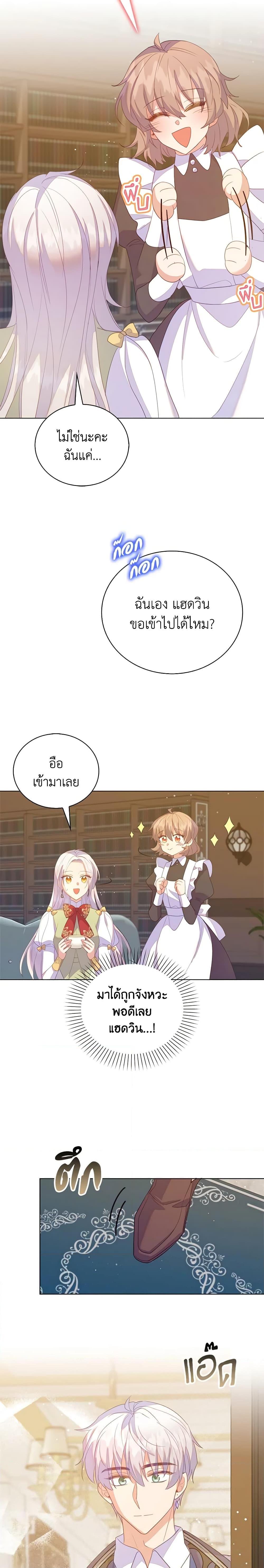 Manga-lc-com อ่านมังงะ อ่านการ์ตูน ออนไลน์ ฟรี Only Realized After Losing You ตอนที่ 1 2 3 4 5 6 7 8 9 10 11 12 13 14 ฟรี ไม่มีโฆษณา Manga-lc - อ่าน มังงะ อ่าน การ์ตูน ออนไลน์ อ่านมังงะ ฟรี