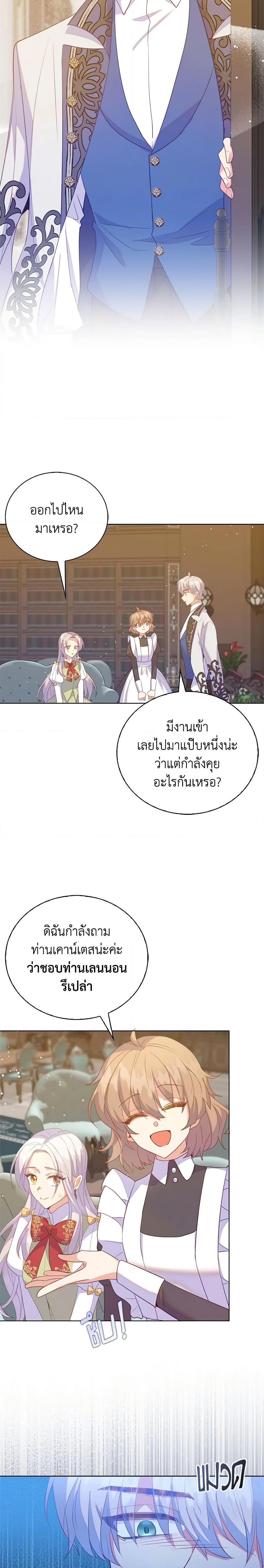 Manga-lc-com อ่านมังงะ อ่านการ์ตูน ออนไลน์ ฟรี Only Realized After Losing You ตอนที่ 1 2 3 4 5 6 7 8 9 10 11 12 13 14 ฟรี ไม่มีโฆษณา Manga-lc - อ่าน มังงะ อ่าน การ์ตูน ออนไลน์ อ่านมังงะ ฟรี