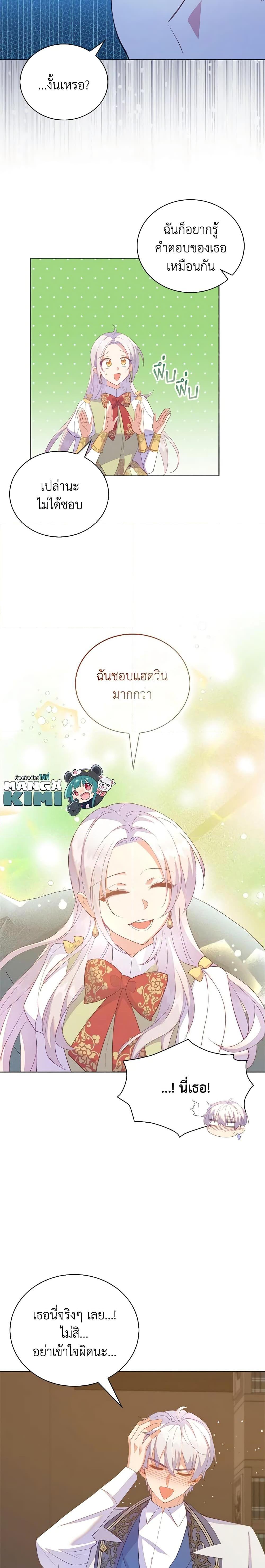 Manga-lc-com อ่านมังงะ อ่านการ์ตูน ออนไลน์ ฟรี Only Realized After Losing You ตอนที่ 1 2 3 4 5 6 7 8 9 10 11 12 13 14 ฟรี ไม่มีโฆษณา Manga-lc - อ่าน มังงะ อ่าน การ์ตูน ออนไลน์ อ่านมังงะ ฟรี