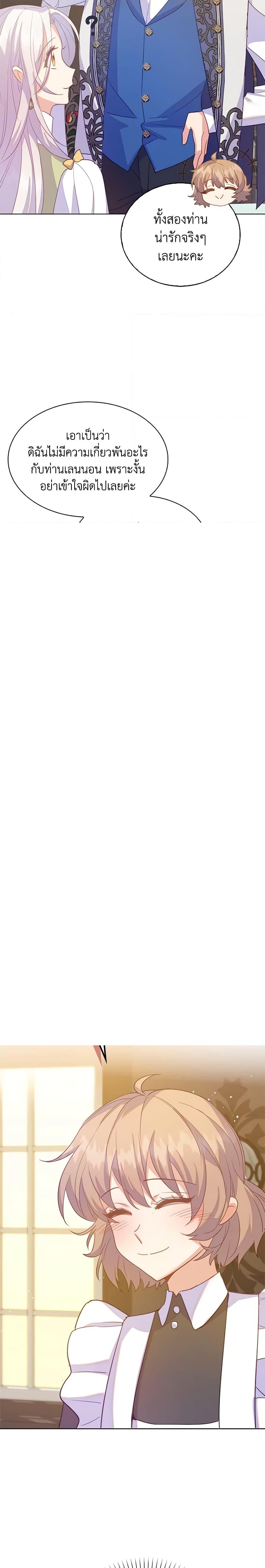 Manga-lc-com อ่านมังงะ อ่านการ์ตูน ออนไลน์ ฟรี Only Realized After Losing You ตอนที่ 1 2 3 4 5 6 7 8 9 10 11 12 13 14 ฟรี ไม่มีโฆษณา Manga-lc - อ่าน มังงะ อ่าน การ์ตูน ออนไลน์ อ่านมังงะ ฟรี