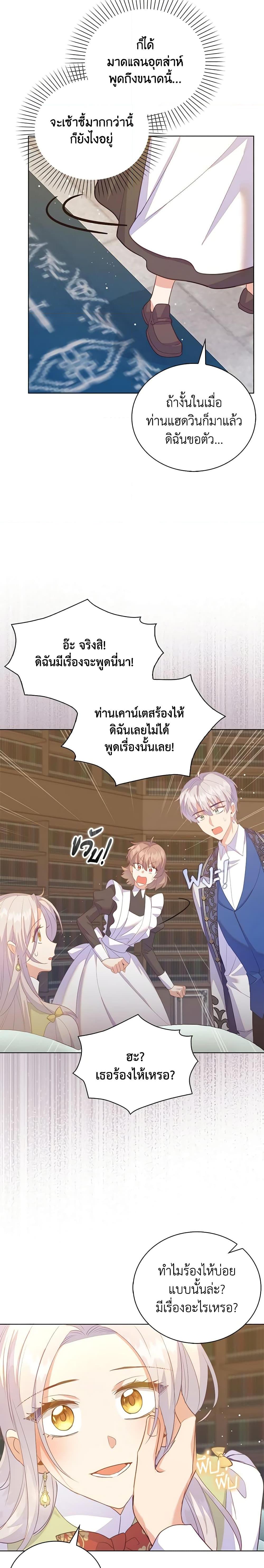 Manga-lc-com อ่านมังงะ อ่านการ์ตูน ออนไลน์ ฟรี Only Realized After Losing You ตอนที่ 1 2 3 4 5 6 7 8 9 10 11 12 13 14 ฟรี ไม่มีโฆษณา Manga-lc - อ่าน มังงะ อ่าน การ์ตูน ออนไลน์ อ่านมังงะ ฟรี