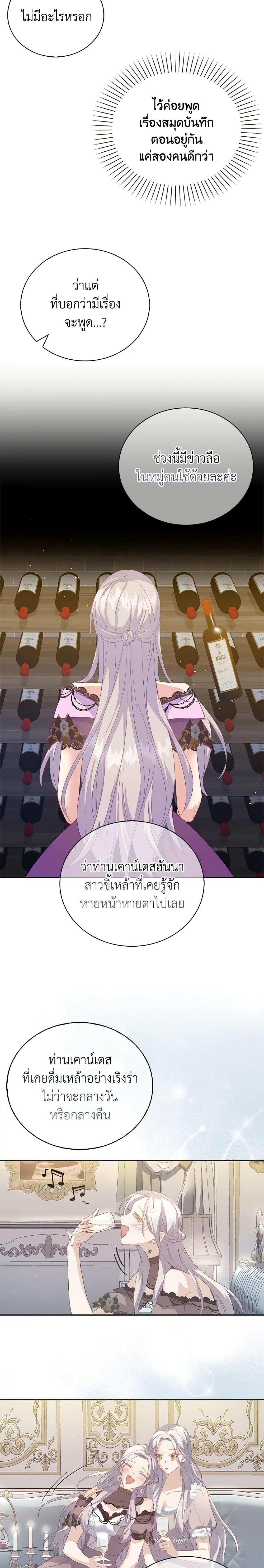 Manga-lc-com อ่านมังงะ อ่านการ์ตูน ออนไลน์ ฟรี Only Realized After Losing You ตอนที่ 1 2 3 4 5 6 7 8 9 10 11 12 13 14 ฟรี ไม่มีโฆษณา Manga-lc - อ่าน มังงะ อ่าน การ์ตูน ออนไลน์ อ่านมังงะ ฟรี