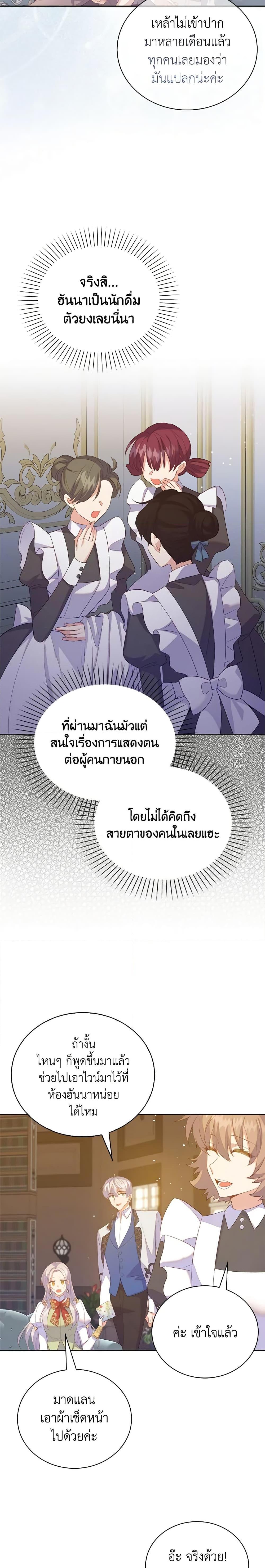 Manga-lc-com อ่านมังงะ อ่านการ์ตูน ออนไลน์ ฟรี Only Realized After Losing You ตอนที่ 1 2 3 4 5 6 7 8 9 10 11 12 13 14 ฟรี ไม่มีโฆษณา Manga-lc - อ่าน มังงะ อ่าน การ์ตูน ออนไลน์ อ่านมังงะ ฟรี