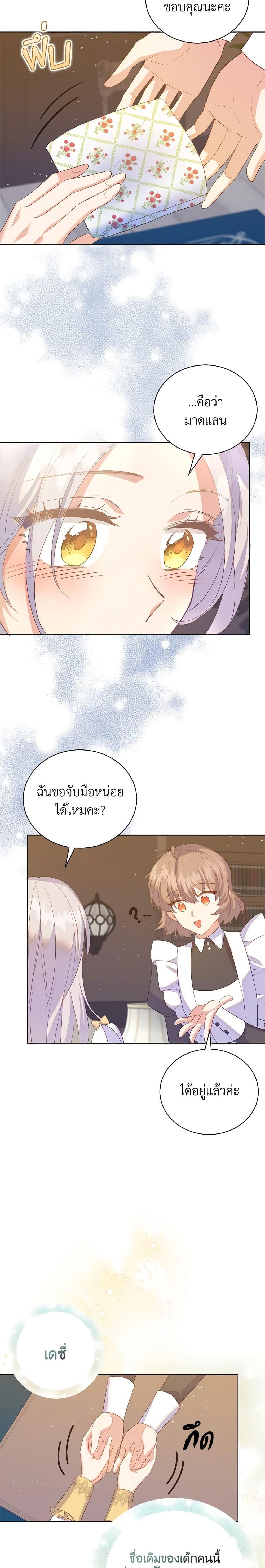 Manga-lc-com อ่านมังงะ อ่านการ์ตูน ออนไลน์ ฟรี Only Realized After Losing You ตอนที่ 1 2 3 4 5 6 7 8 9 10 11 12 13 14 ฟรี ไม่มีโฆษณา Manga-lc - อ่าน มังงะ อ่าน การ์ตูน ออนไลน์ อ่านมังงะ ฟรี