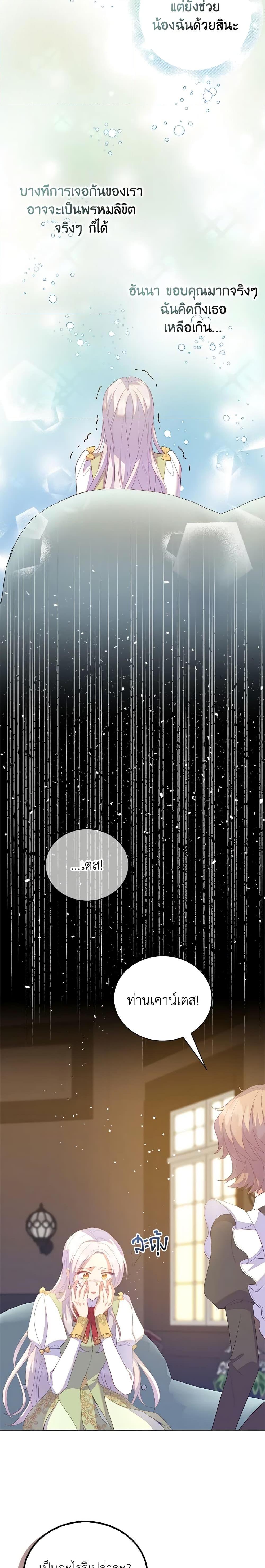 Manga-lc-com อ่านมังงะ อ่านการ์ตูน ออนไลน์ ฟรี Only Realized After Losing You ตอนที่ 1 2 3 4 5 6 7 8 9 10 11 12 13 14 ฟรี ไม่มีโฆษณา Manga-lc - อ่าน มังงะ อ่าน การ์ตูน ออนไลน์ อ่านมังงะ ฟรี