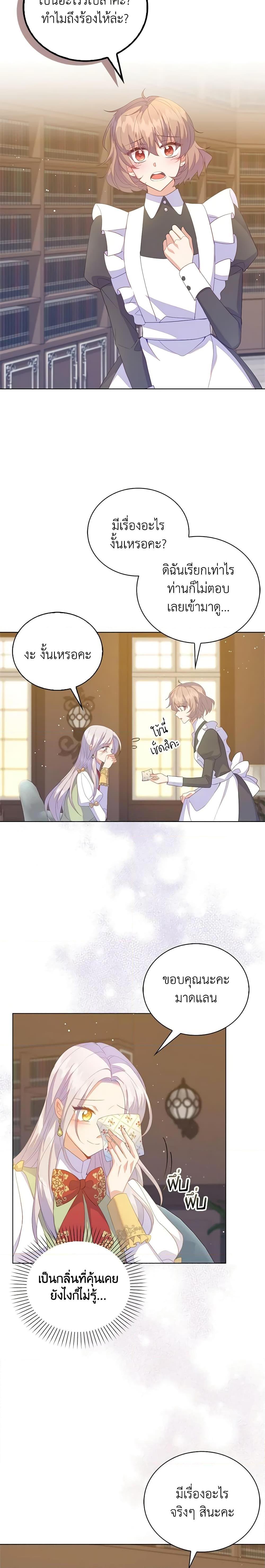 Manga-lc-com อ่านมังงะ อ่านการ์ตูน ออนไลน์ ฟรี Only Realized After Losing You ตอนที่ 1 2 3 4 5 6 7 8 9 10 11 12 13 14 ฟรี ไม่มีโฆษณา Manga-lc - อ่าน มังงะ อ่าน การ์ตูน ออนไลน์ อ่านมังงะ ฟรี