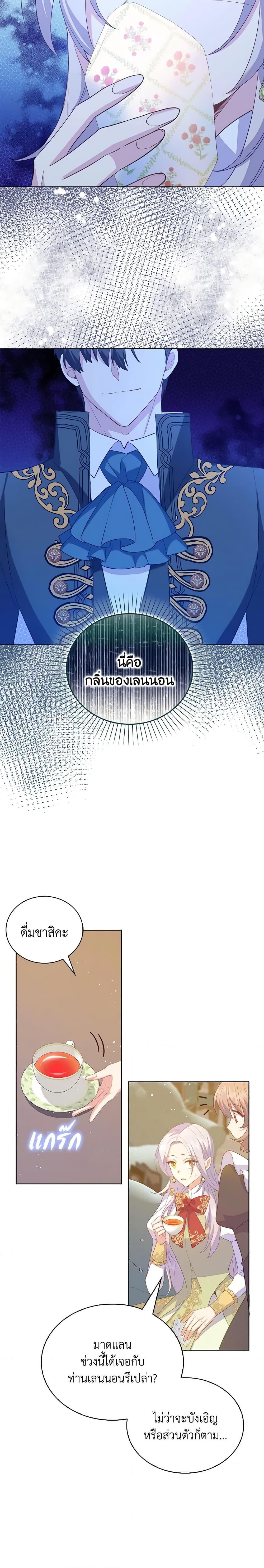 Manga-lc-com อ่านมังงะ อ่านการ์ตูน ออนไลน์ ฟรี Only Realized After Losing You ตอนที่ 1 2 3 4 5 6 7 8 9 10 11 12 13 14 ฟรี ไม่มีโฆษณา Manga-lc - อ่าน มังงะ อ่าน การ์ตูน ออนไลน์ อ่านมังงะ ฟรี