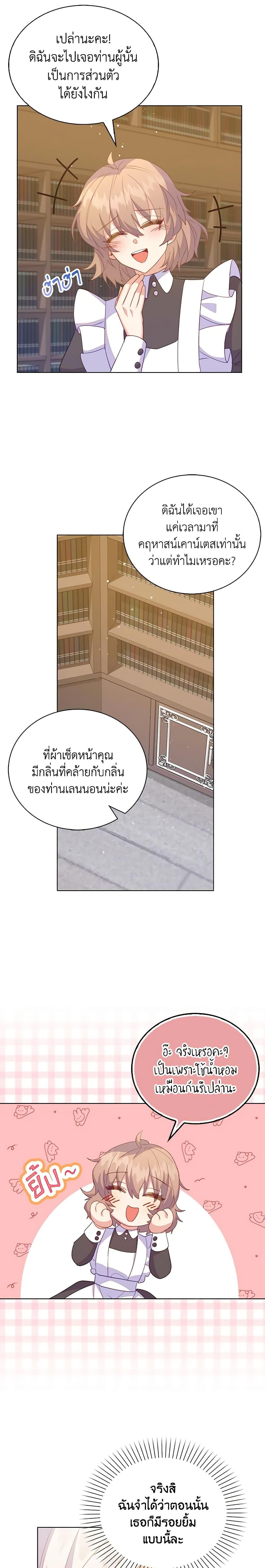 Manga-lc-com อ่านมังงะ อ่านการ์ตูน ออนไลน์ ฟรี Only Realized After Losing You ตอนที่ 1 2 3 4 5 6 7 8 9 10 11 12 13 14 ฟรี ไม่มีโฆษณา Manga-lc - อ่าน มังงะ อ่าน การ์ตูน ออนไลน์ อ่านมังงะ ฟรี