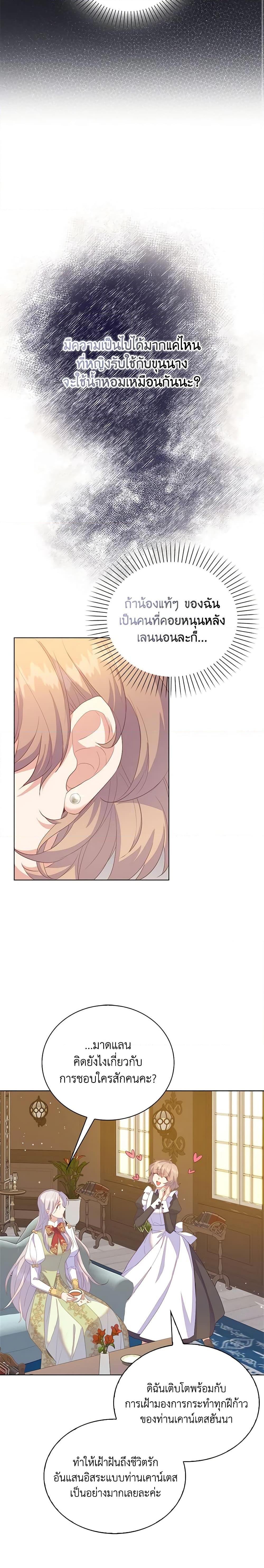 Manga-lc-com อ่านมังงะ อ่านการ์ตูน ออนไลน์ ฟรี Only Realized After Losing You ตอนที่ 1 2 3 4 5 6 7 8 9 10 11 12 13 14 ฟรี ไม่มีโฆษณา Manga-lc - อ่าน มังงะ อ่าน การ์ตูน ออนไลน์ อ่านมังงะ ฟรี