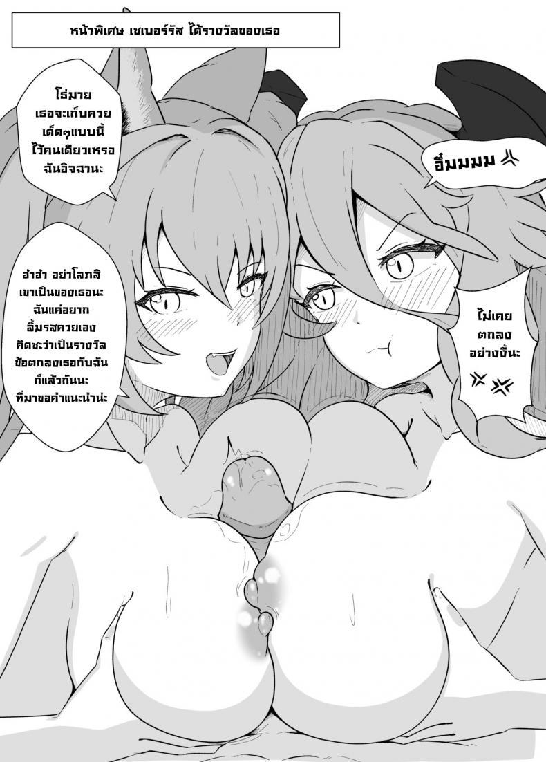 Doujin-Lc- อ่าน โดจิน มังฮวา เกาหลี ญี่ปุ่น จีน แปลไทย พลังแห่งรักMYM [Hexel] Mym's Love Power! (Dragalia Lost) ตอนที่ 1 2 3 4 5 6 7 8 9 10 11 12 13 14 ฟรี ไม่มีโฆษณา อ่าน โดจิน Manhwa เกาหลี ญี่ปุ่น จีน เรามีครบ คัดมาให้เน้นๆ โดจิน 18+ รับประกันความฟินโดย  Doujin Lc