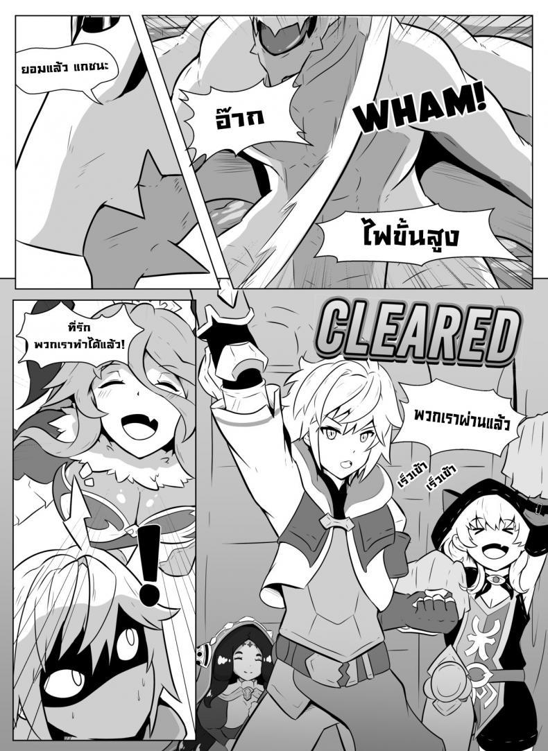 Doujin-Lc- อ่าน โดจิน มังฮวา เกาหลี ญี่ปุ่น จีน แปลไทย พลังแห่งรักMYM [Hexel] Mym's Love Power! (Dragalia Lost) ตอนที่ 1 2 3 4 5 6 7 8 9 10 11 12 13 14 ฟรี ไม่มีโฆษณา อ่าน โดจิน Manhwa เกาหลี ญี่ปุ่น จีน เรามีครบ คัดมาให้เน้นๆ โดจิน 18+ รับประกันความฟินโดย  Doujin Lc