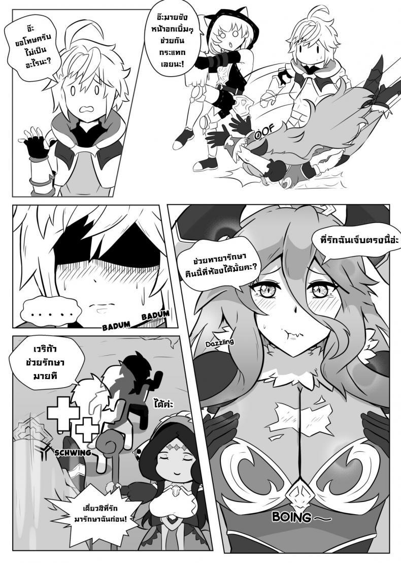 Doujin-Lc- อ่าน โดจิน มังฮวา เกาหลี ญี่ปุ่น จีน แปลไทย พลังแห่งรักMYM [Hexel] Mym's Love Power! (Dragalia Lost) ตอนที่ 1 2 3 4 5 6 7 8 9 10 11 12 13 14 ฟรี ไม่มีโฆษณา อ่าน โดจิน Manhwa เกาหลี ญี่ปุ่น จีน เรามีครบ คัดมาให้เน้นๆ โดจิน 18+ รับประกันความฟินโดย  Doujin Lc