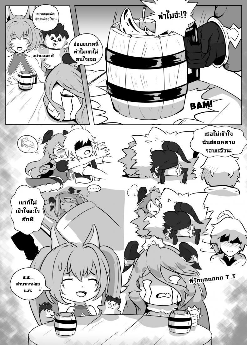 Doujin-Lc- อ่าน โดจิน มังฮวา เกาหลี ญี่ปุ่น จีน แปลไทย พลังแห่งรักMYM [Hexel] Mym's Love Power! (Dragalia Lost) ตอนที่ 1 2 3 4 5 6 7 8 9 10 11 12 13 14 ฟรี ไม่มีโฆษณา อ่าน โดจิน Manhwa เกาหลี ญี่ปุ่น จีน เรามีครบ คัดมาให้เน้นๆ โดจิน 18+ รับประกันความฟินโดย  Doujin Lc