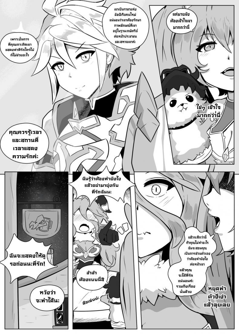 Doujin-Lc- อ่าน โดจิน มังฮวา เกาหลี ญี่ปุ่น จีน แปลไทย พลังแห่งรักMYM [Hexel] Mym's Love Power! (Dragalia Lost) ตอนที่ 1 2 3 4 5 6 7 8 9 10 11 12 13 14 ฟรี ไม่มีโฆษณา อ่าน โดจิน Manhwa เกาหลี ญี่ปุ่น จีน เรามีครบ คัดมาให้เน้นๆ โดจิน 18+ รับประกันความฟินโดย  Doujin Lc
