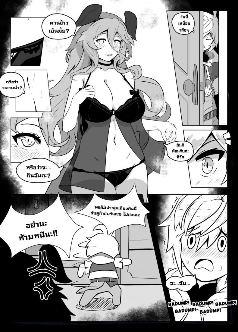 Doujin-Lc- อ่าน โดจิน มังฮวา เกาหลี ญี่ปุ่น จีน แปลไทย พลังแห่งรักMYM [Hexel] Mym's Love Power! (Dragalia Lost) ตอนที่ 1 2 3 4 5 6 7 8 9 10 11 12 13 14 ฟรี ไม่มีโฆษณา อ่าน โดจิน Manhwa เกาหลี ญี่ปุ่น จีน เรามีครบ คัดมาให้เน้นๆ โดจิน 18+ รับประกันความฟินโดย  Doujin Lc