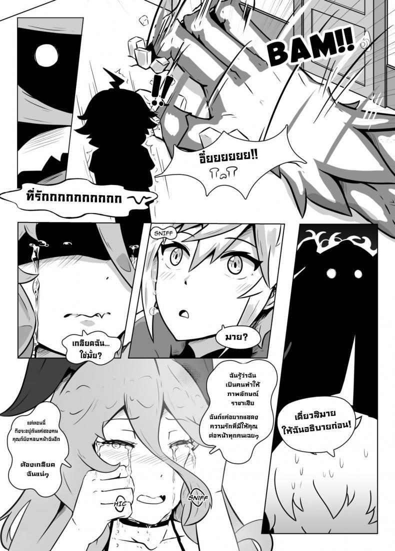 Doujin-Lc- อ่าน โดจิน มังฮวา เกาหลี ญี่ปุ่น จีน แปลไทย พลังแห่งรักMYM [Hexel] Mym's Love Power! (Dragalia Lost) ตอนที่ 1 2 3 4 5 6 7 8 9 10 11 12 13 14 ฟรี ไม่มีโฆษณา อ่าน โดจิน Manhwa เกาหลี ญี่ปุ่น จีน เรามีครบ คัดมาให้เน้นๆ โดจิน 18+ รับประกันความฟินโดย  Doujin Lc
