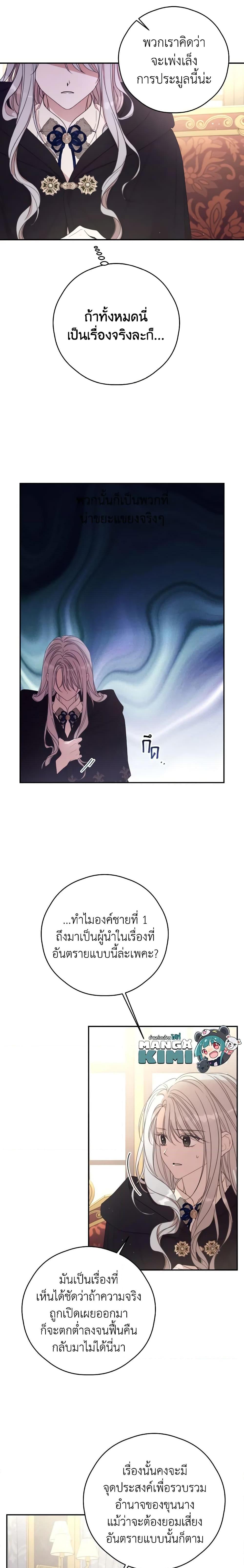 Manga-lc-com อ่านมังงะ อ่านการ์ตูน ออนไลน์ ฟรี I Will Live This Life as a Supporting Character ตอนที่ 1 2 3 4 5 6 7 8 9 10 11 12 13 14 ฟรี ไม่มีโฆษณา Manga-lc - อ่าน มังงะ อ่าน การ์ตูน ออนไลน์ อ่านมังงะ ฟรี