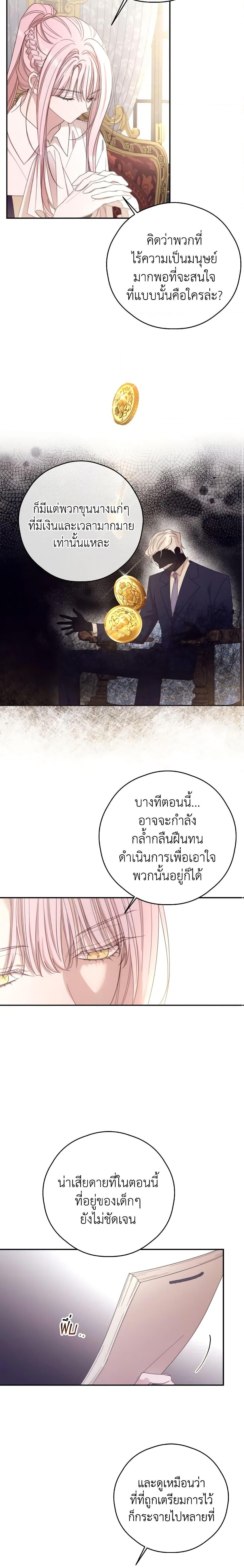 Manga-lc-com อ่านมังงะ อ่านการ์ตูน ออนไลน์ ฟรี I Will Live This Life as a Supporting Character ตอนที่ 1 2 3 4 5 6 7 8 9 10 11 12 13 14 ฟรี ไม่มีโฆษณา Manga-lc - อ่าน มังงะ อ่าน การ์ตูน ออนไลน์ อ่านมังงะ ฟรี