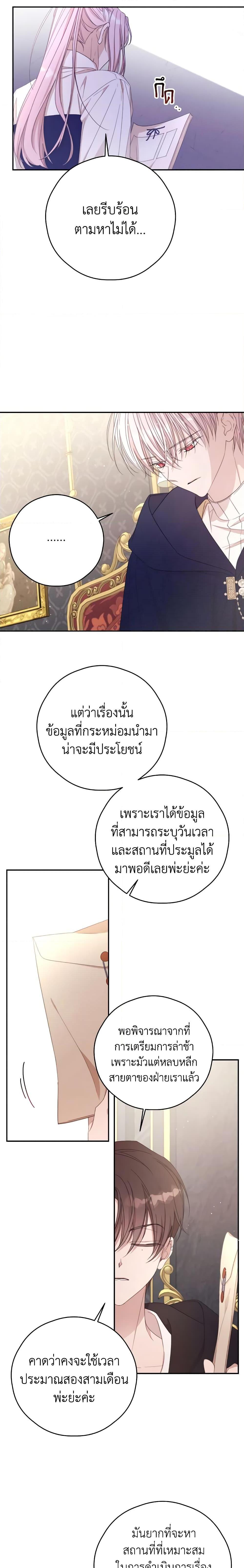 Manga-lc-com อ่านมังงะ อ่านการ์ตูน ออนไลน์ ฟรี I Will Live This Life as a Supporting Character ตอนที่ 1 2 3 4 5 6 7 8 9 10 11 12 13 14 ฟรี ไม่มีโฆษณา Manga-lc - อ่าน มังงะ อ่าน การ์ตูน ออนไลน์ อ่านมังงะ ฟรี