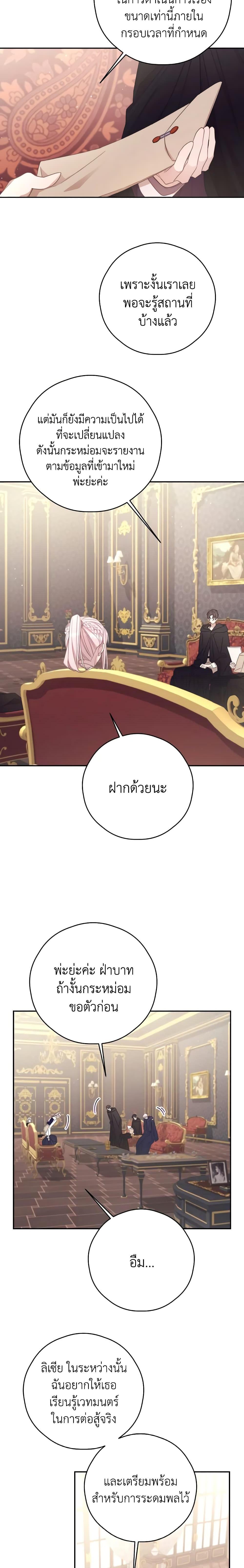 Manga-lc-com อ่านมังงะ อ่านการ์ตูน ออนไลน์ ฟรี I Will Live This Life as a Supporting Character ตอนที่ 1 2 3 4 5 6 7 8 9 10 11 12 13 14 ฟรี ไม่มีโฆษณา Manga-lc - อ่าน มังงะ อ่าน การ์ตูน ออนไลน์ อ่านมังงะ ฟรี