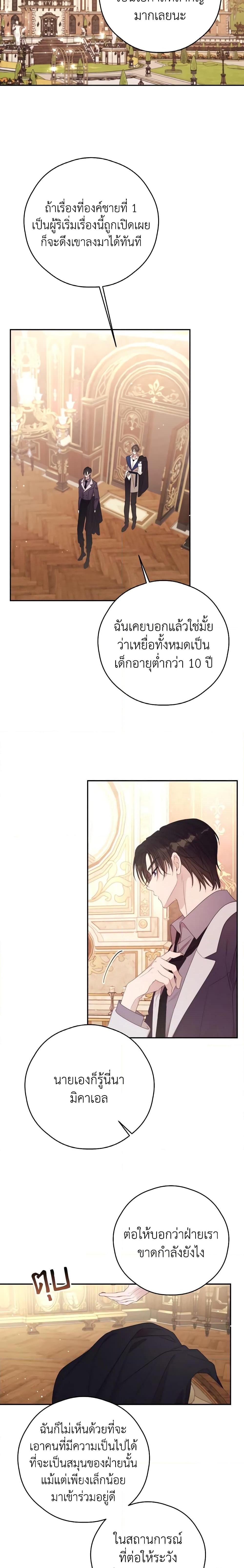 Manga-lc-com อ่านมังงะ อ่านการ์ตูน ออนไลน์ ฟรี I Will Live This Life as a Supporting Character ตอนที่ 1 2 3 4 5 6 7 8 9 10 11 12 13 14 ฟรี ไม่มีโฆษณา Manga-lc - อ่าน มังงะ อ่าน การ์ตูน ออนไลน์ อ่านมังงะ ฟรี