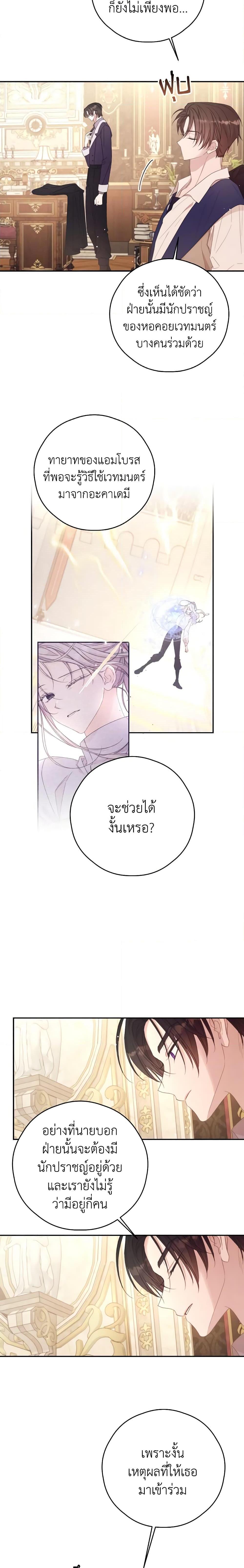 Manga-lc-com อ่านมังงะ อ่านการ์ตูน ออนไลน์ ฟรี I Will Live This Life as a Supporting Character ตอนที่ 1 2 3 4 5 6 7 8 9 10 11 12 13 14 ฟรี ไม่มีโฆษณา Manga-lc - อ่าน มังงะ อ่าน การ์ตูน ออนไลน์ อ่านมังงะ ฟรี