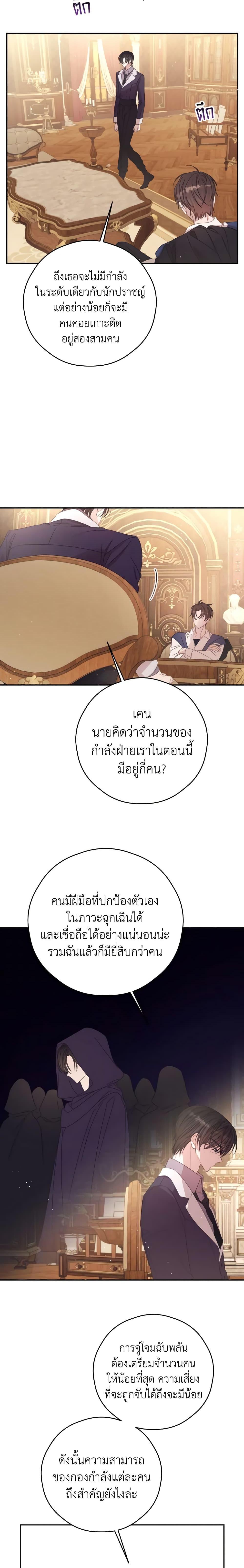 Manga-lc-com อ่านมังงะ อ่านการ์ตูน ออนไลน์ ฟรี I Will Live This Life as a Supporting Character ตอนที่ 1 2 3 4 5 6 7 8 9 10 11 12 13 14 ฟรี ไม่มีโฆษณา Manga-lc - อ่าน มังงะ อ่าน การ์ตูน ออนไลน์ อ่านมังงะ ฟรี