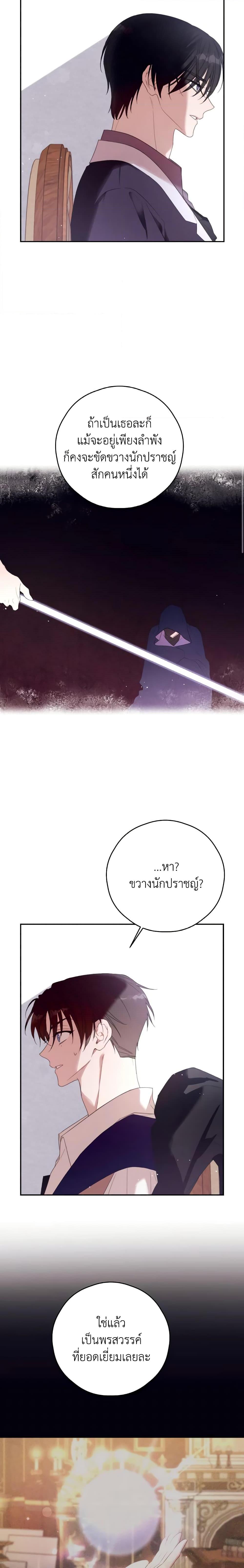 Manga-lc-com อ่านมังงะ อ่านการ์ตูน ออนไลน์ ฟรี I Will Live This Life as a Supporting Character ตอนที่ 1 2 3 4 5 6 7 8 9 10 11 12 13 14 ฟรี ไม่มีโฆษณา Manga-lc - อ่าน มังงะ อ่าน การ์ตูน ออนไลน์ อ่านมังงะ ฟรี