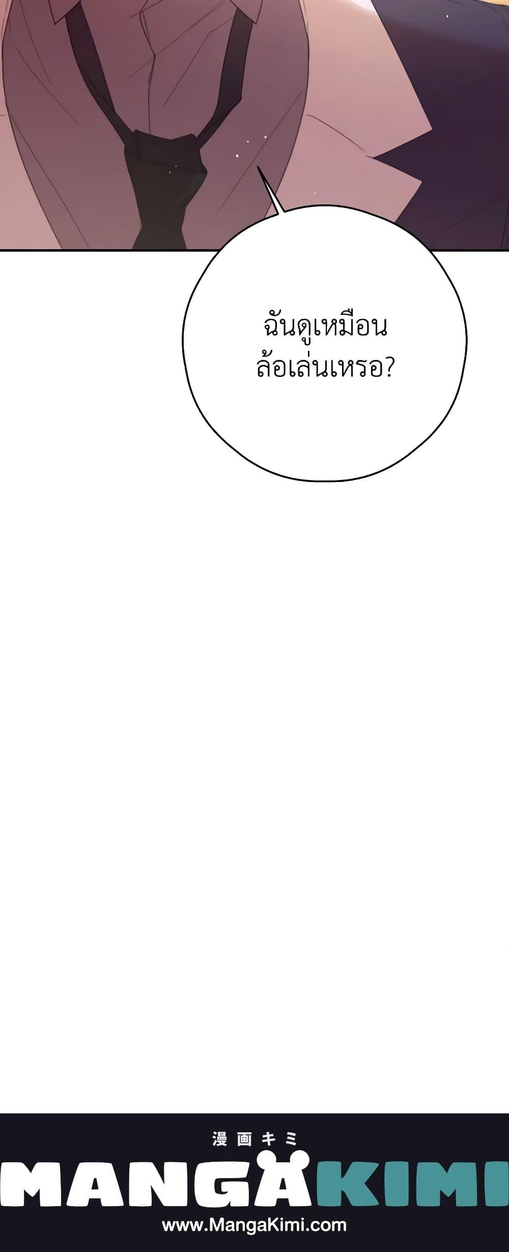 Manga-lc-com อ่านมังงะ อ่านการ์ตูน ออนไลน์ ฟรี I Will Live This Life as a Supporting Character ตอนที่ 1 2 3 4 5 6 7 8 9 10 11 12 13 14 ฟรี ไม่มีโฆษณา Manga-lc - อ่าน มังงะ อ่าน การ์ตูน ออนไลน์ อ่านมังงะ ฟรี