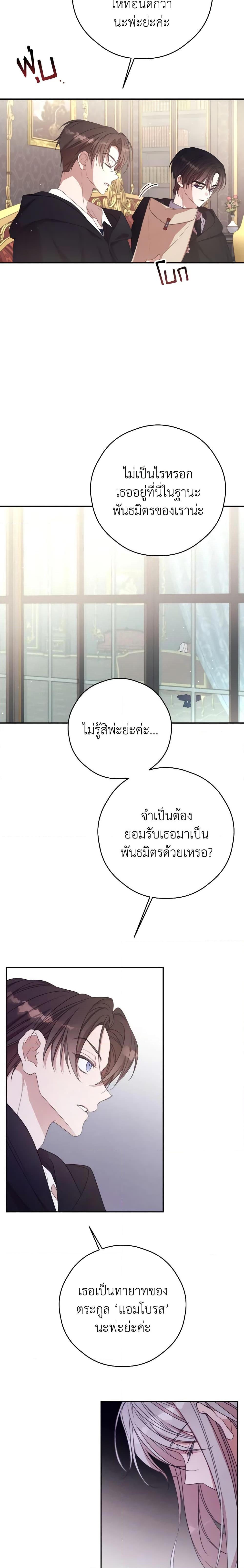 Manga-lc-com อ่านมังงะ อ่านการ์ตูน ออนไลน์ ฟรี I Will Live This Life as a Supporting Character ตอนที่ 1 2 3 4 5 6 7 8 9 10 11 12 13 14 ฟรี ไม่มีโฆษณา Manga-lc - อ่าน มังงะ อ่าน การ์ตูน ออนไลน์ อ่านมังงะ ฟรี