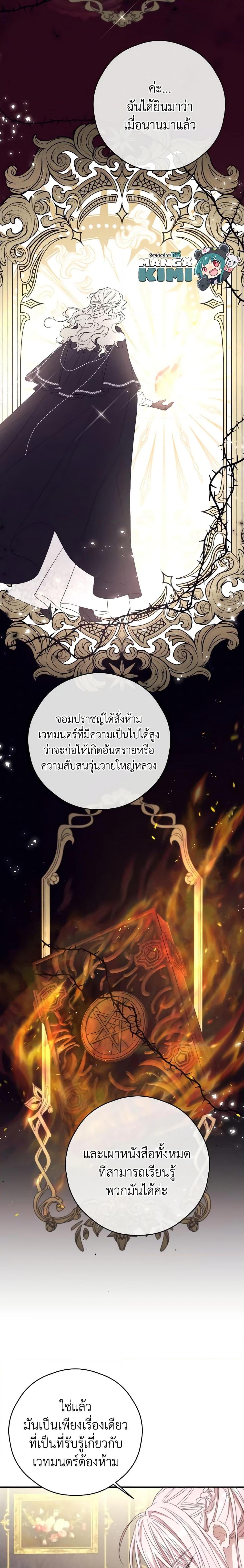 Manga-lc-com อ่านมังงะ อ่านการ์ตูน ออนไลน์ ฟรี I Will Live This Life as a Supporting Character ตอนที่ 1 2 3 4 5 6 7 8 9 10 11 12 13 14 ฟรี ไม่มีโฆษณา Manga-lc - อ่าน มังงะ อ่าน การ์ตูน ออนไลน์ อ่านมังงะ ฟรี