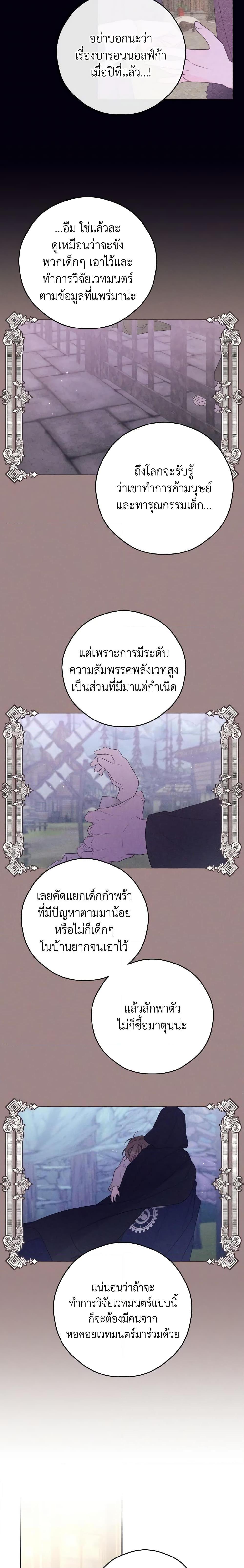 Manga-lc-com อ่านมังงะ อ่านการ์ตูน ออนไลน์ ฟรี I Will Live This Life as a Supporting Character ตอนที่ 1 2 3 4 5 6 7 8 9 10 11 12 13 14 ฟรี ไม่มีโฆษณา Manga-lc - อ่าน มังงะ อ่าน การ์ตูน ออนไลน์ อ่านมังงะ ฟรี