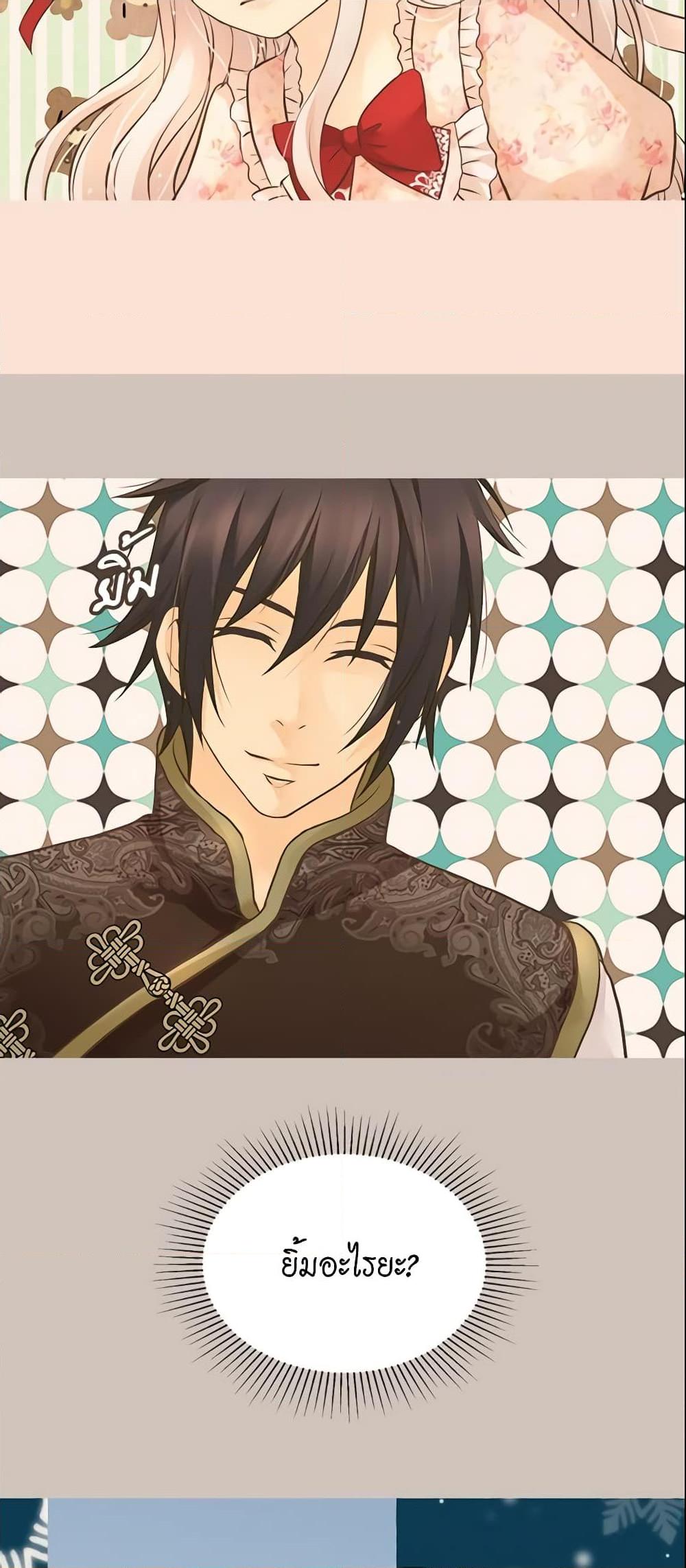 Manga-lc-com อ่านมังงะ อ่านการ์ตูน ออนไลน์ ฟรี Daughter of the Emperor ตอนที่ 1 2 3 4 5 6 7 8 9 10 11 12 13 14 ฟรี ไม่มีโฆษณา Manga-lc - อ่าน มังงะ อ่าน การ์ตูน ออนไลน์ อ่านมังงะ ฟรี